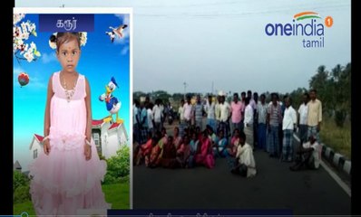 டெங்குவால் பாதிக்கப்பட்ட 4 வயது சிறுமி உயிரிழப்பு- வீடியோ