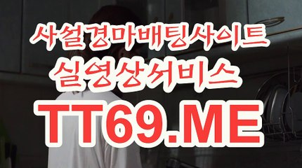 온라인 경마사이트 , 인터넷 경마사이트 , TT69.me 온라인경정