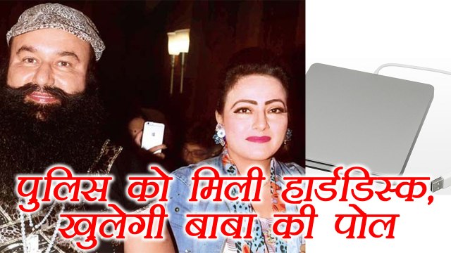 Gurmeet Ram Rahim and Honeypreet will be EXPOSED, Police recovers Hard disk | वनइंडिया हिंदी