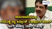 H D Revanna, Karnataka JDS Leader slams Zameer Ahmed Khan | Oneindia Kannada