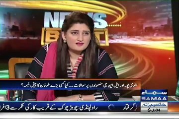 Sheikh Rasheed Reveals