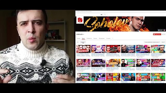 СОБОЛЕВ // Святой блогер (Золотое дно)