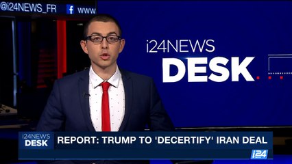 i24NEWS DESK |  Report: Trump to 'decertify' Iran deal | Thursday, October 05th  2017