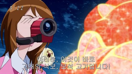 토리코 보석고기 먹방2