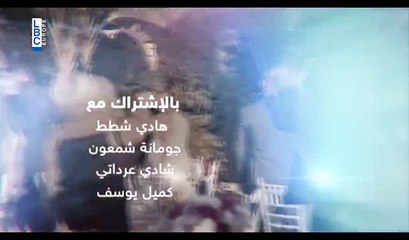 مسلسل الحب الحقيقي الحلقة 1