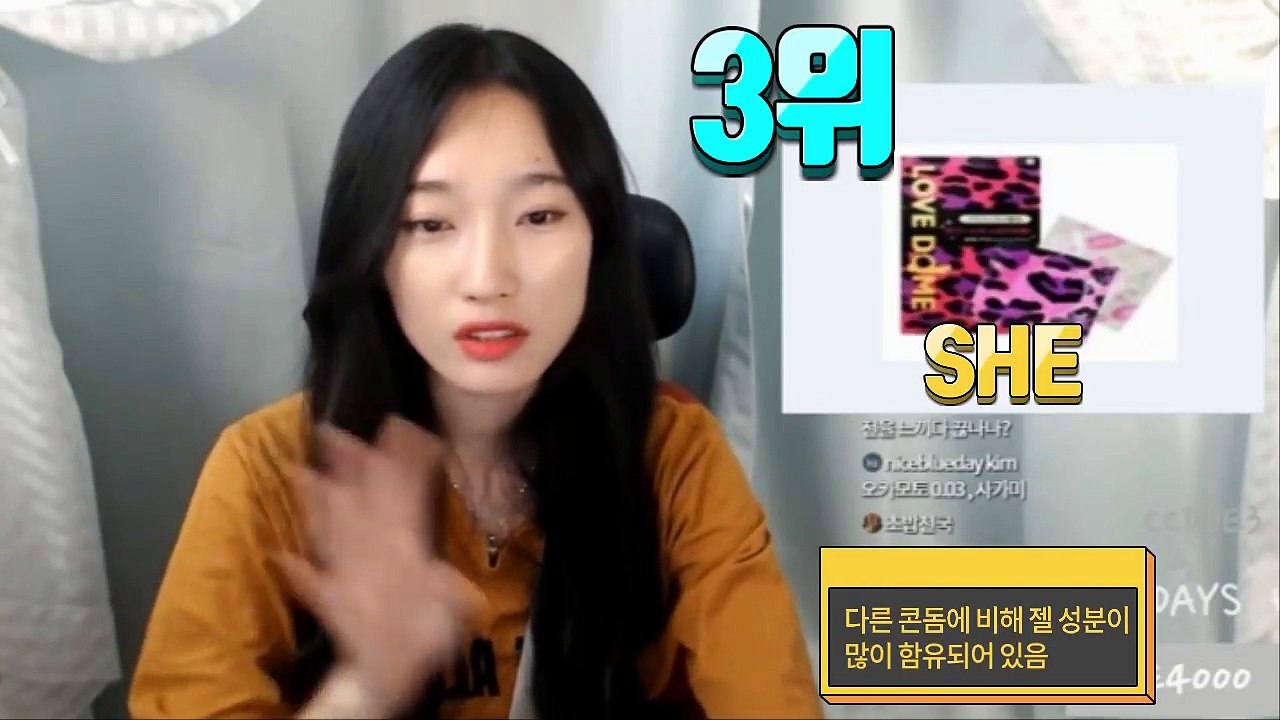 [18금] 피임관련 한국남자 소중이의 콘돔 추천