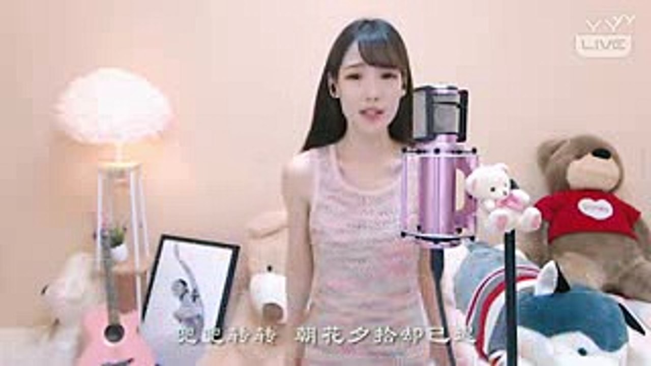 染儿 - 九张机 - YY神曲