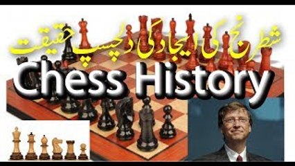 history of chess urdu By Legend Fun