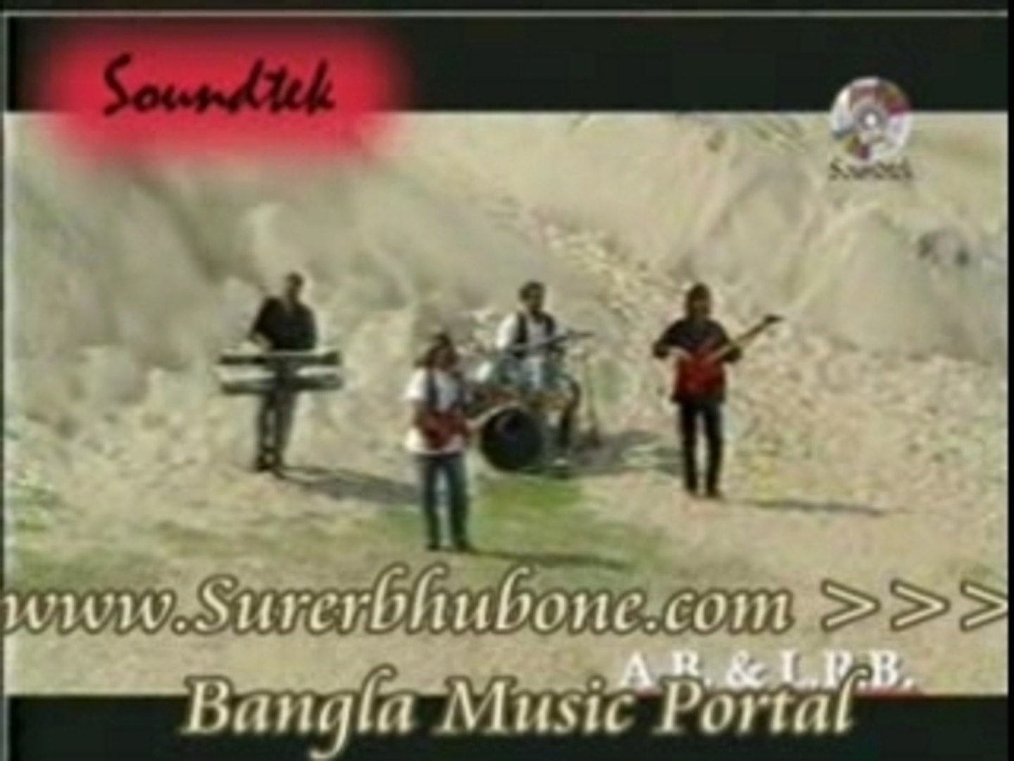 Bangla Music Song/Video: Nirabe