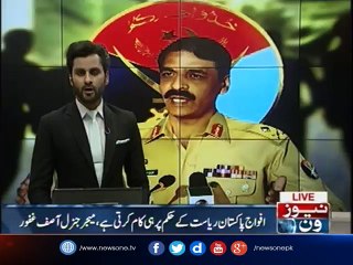 Talking about getting marshal in the country is also wasteful, the Pak Army spokesman