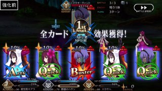 【FGO】静謐のハサン宝具強化前後威力を比較【サーヴァント強化クエスト第6弾】