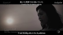 Flower - Elegy Of The Sun PV [Eng/Rom/Kanji] HD