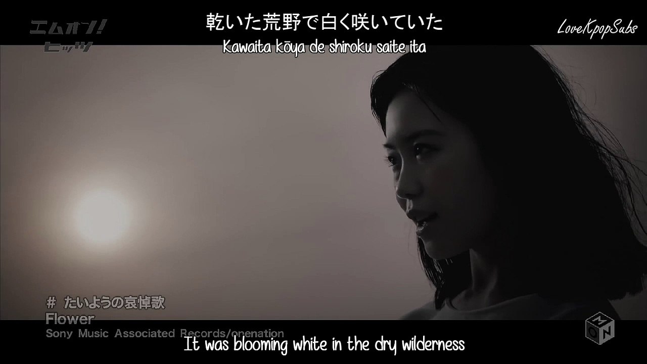 Flower - Elegy Of The Sun PV [Eng/Rom/Kanji] HD