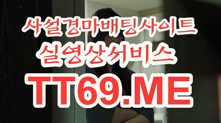 제주경마 , 일본경마 , TT69점ME 온라인경마