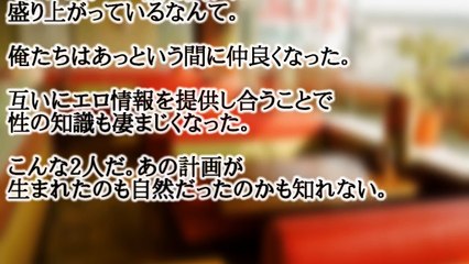 【感動】中学生の頃、プールの授業中に女子のパンツの匂いを嗅ぎに行った結果・・・衝撃のラストにあなたは何を想う？【驚愕】セカイノフルエ