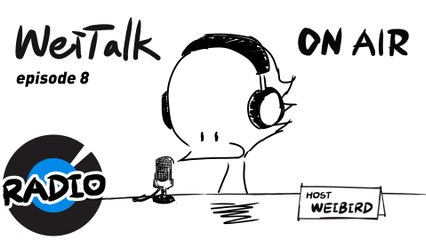 韋談 WeiTalk S1E08_Fran 法蘭來作客 攝氏溫度38 酒精濃度42