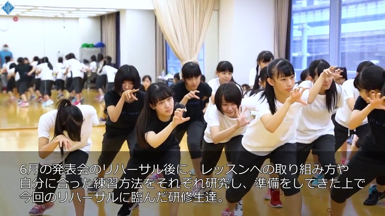 ハロプロ研修生リハーサル　Hello! Project 研修生発表会 2017 9月 ～Go NEXT!～