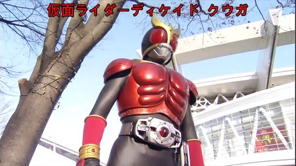 假面騎士 Decade 變身集