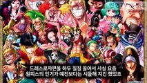 원피스!! 20년 기념 오다센세 인터뷰 앞으로의 전개에 대한 내용과 드디어 밝혀진 완결에 대한 인터뷰 2017년 5월 24일