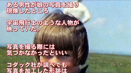 【閲覧注意】未だに解明されていない不思議な写真！衝撃の画像がヤバイ・・