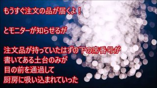 回転寿司で隣席のババアが勝手に高額皿を乗せてくるので注意すると「いいじゃないの、これくらい！」