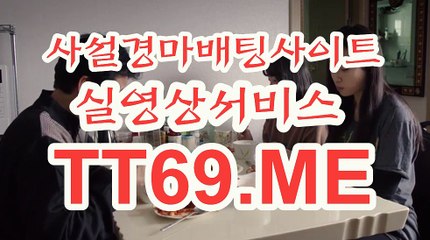 에이스경마정보지 , 경마예상사이트 , TT69점ME 토요경마