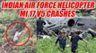Indian Air Force helicopter Mi 17 V5 crashes in Arunachal Pradesh, five killed | Oneindia News