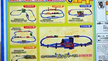 Plarail Thomas easy rail set toys video for children