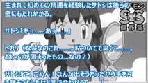 【ポケモンSS傑作集】ヒカリ「サトシ。今日は一緒におふろに入らない？」 後編