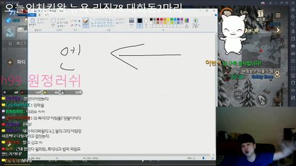 썰방! 리니지 이제는말한다 오크섭 아덴복사사건 50억복사