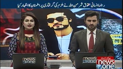 The FIR is Registered against the Rao Anwar and His team, Additional IG