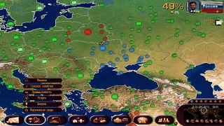 Украина 4(Историческая концовка). Master of the world: Geopolitical simulator 3