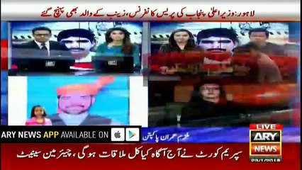 Zainab's murderer used to practice black magic - Iqrar ul Hassan