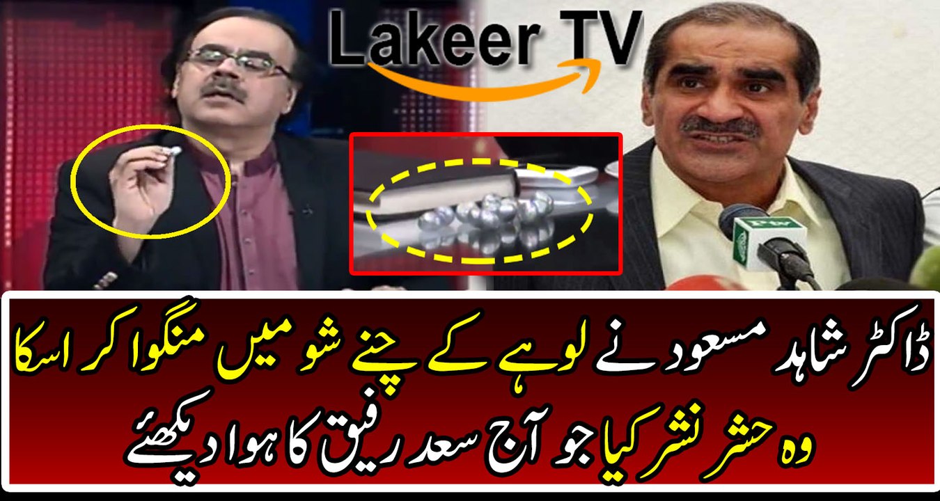 Dr Shahid Masood Smashing Analysis Over Corruption