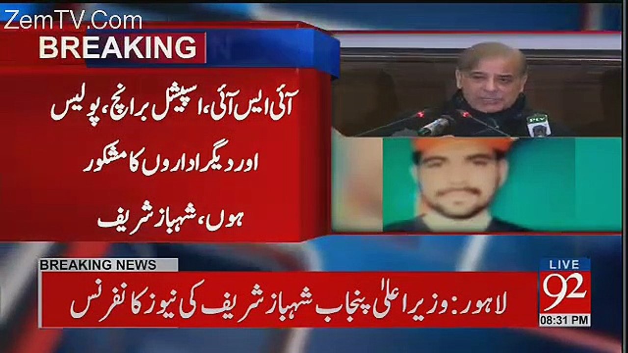 zZainab Ke Qa-til Imran Ko Kiya Saza Di Jaege