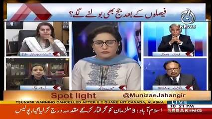 Spot Light - 23rd January 2018