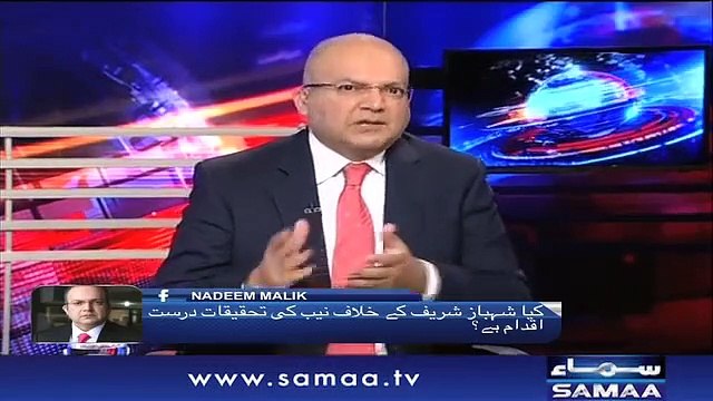 Nadeem Malick's critical comments on Shahbaz Sharif's press conference