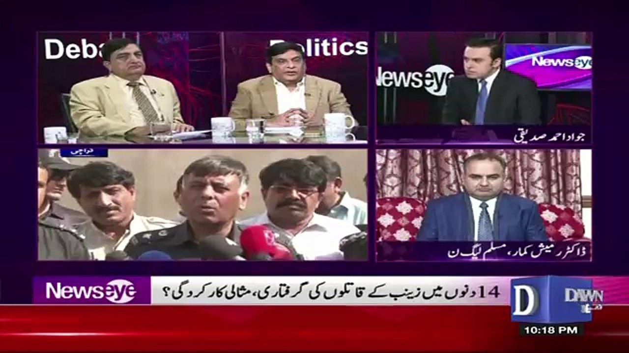 NewsEye - 23rd January 2018