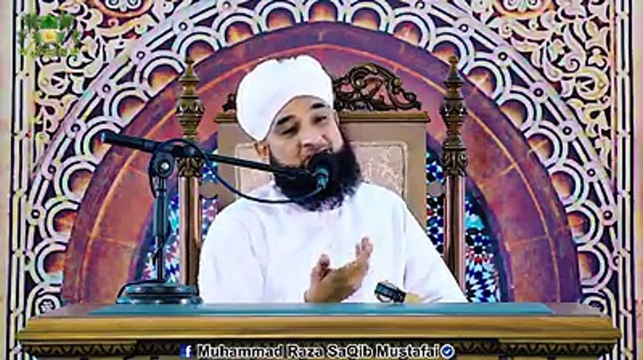 Muhammad raza saqib bayan