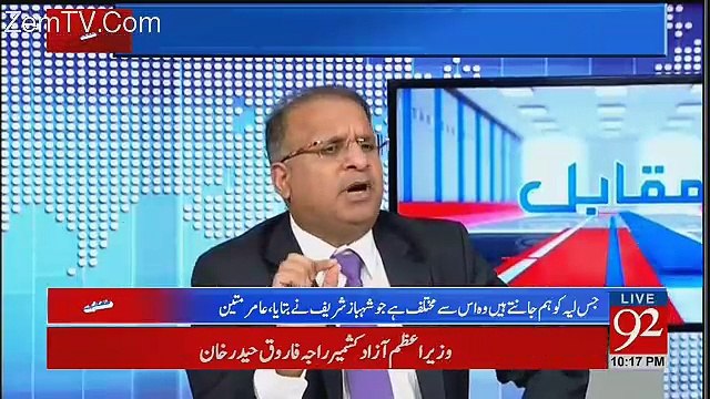 Muqabil - 23rd January 2018