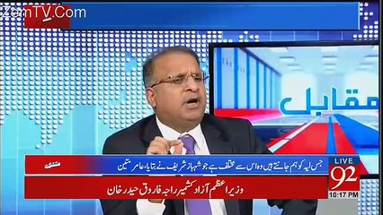 Muqabil - 23rd January 2018