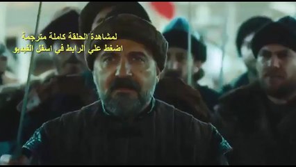 موقع النور ارطغرل 103 مترجمة للعربية  alnoortv