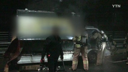 불에 탄 화물차에서 신원 불명 시신 발견 / YTN