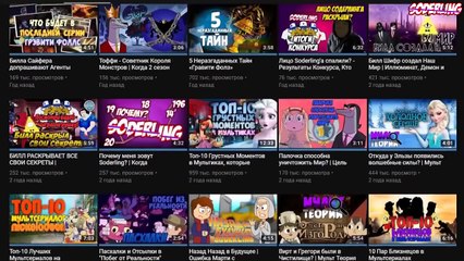 Этот Канал Был Украден!