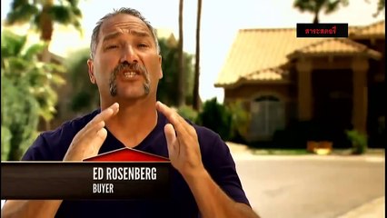 โชคดีเจอขุมทอง โชคร้ายเจอขยะ l ประมูลบ้าน ซีซั่น 3 - ตอน ขอบ้านที่มีงูออกมาอะ!! เมาเท่นวิว NEW EP.3