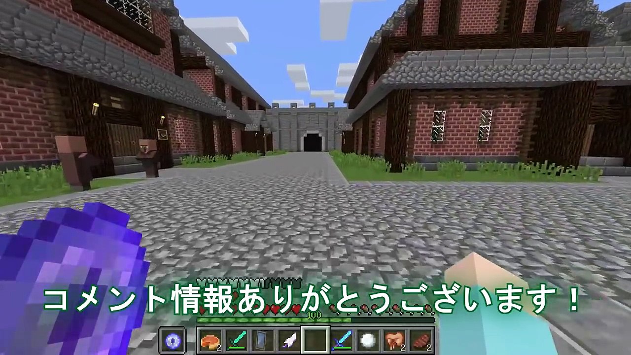 魔法強くね ダンジョンのギミック面白くね フラグメント 6 マインクラフト1 9 配布ワールド Video Dailymotion