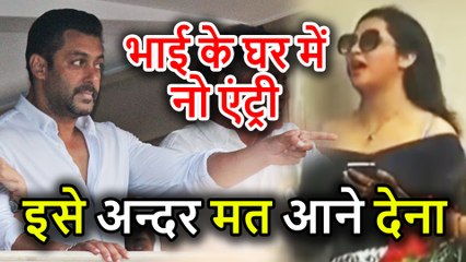 Salman Khan के House पर पहुंची Arshi Khan, Gate से ही Guard ने भगाया, देखिए पूरा मामला