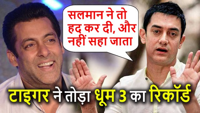 Salman Khan की Tiger Zinda Hai ने 13 Days में ही तोड़ा Aamir Khan की Dhoom 3 का Record