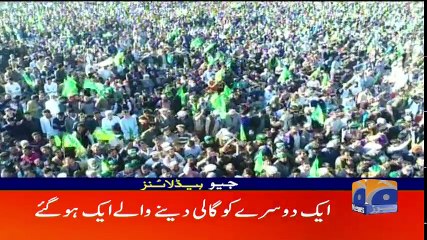 Geo Headlines - 09 AM - 21 January 2018