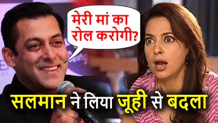 Salman Khan के साथ Film करने से Juhi Chawla ने किया था मना, भाईजान ने यूं लिया Revenge